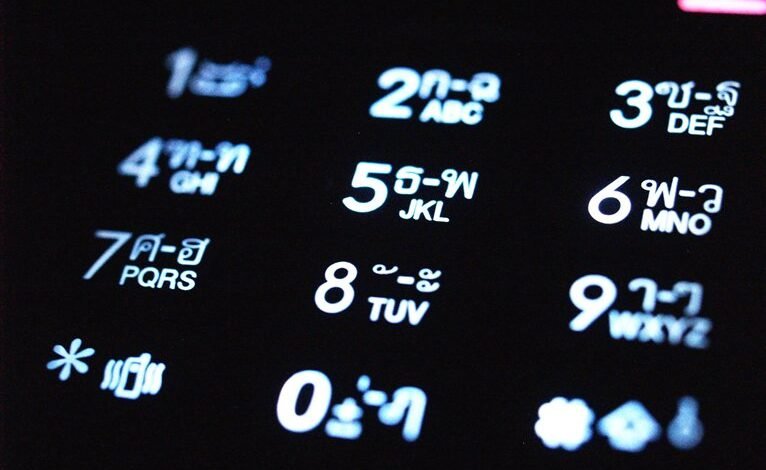 suspicious call numbers search
